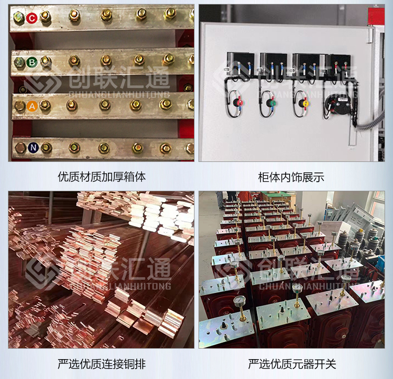 1662457010234136.jpg GGD低压成套开关柜1_05.jpg