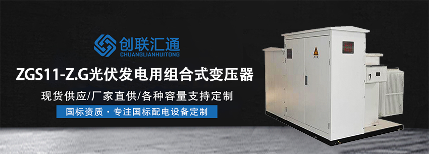 SZ13有载调压变压器banner.png