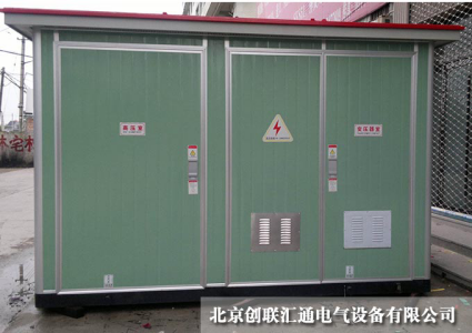 箱式变电站大致可以分为哪几种类型?