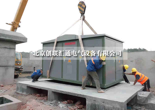 美式箱式变电站结构特性你知道多少?
